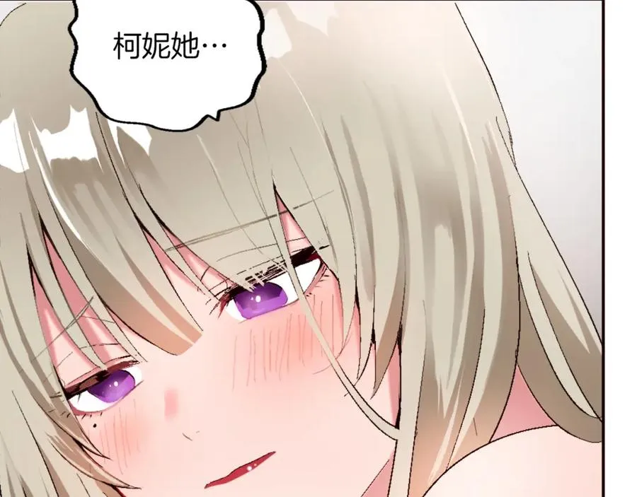 第一话 被退婚的恶役大小姐 第178页