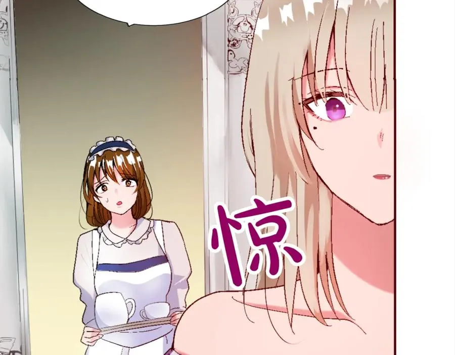 第一话 被退婚的恶役大小姐 第196页