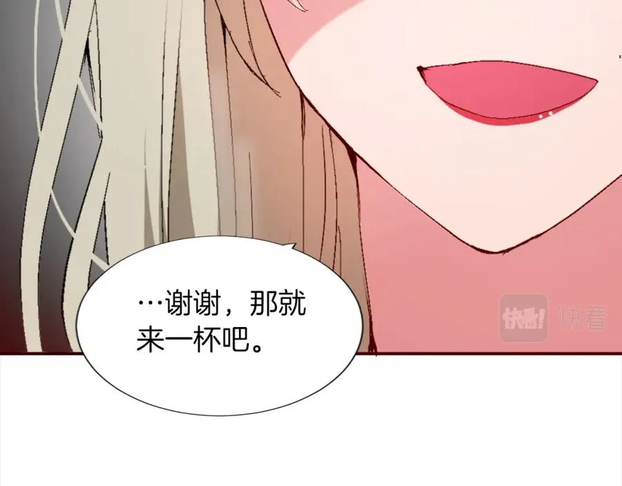 第一话 被退婚的恶役大小姐 第199页