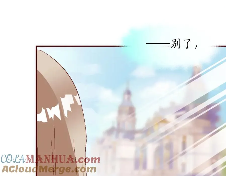 第一话 被退婚的恶役大小姐 第217页