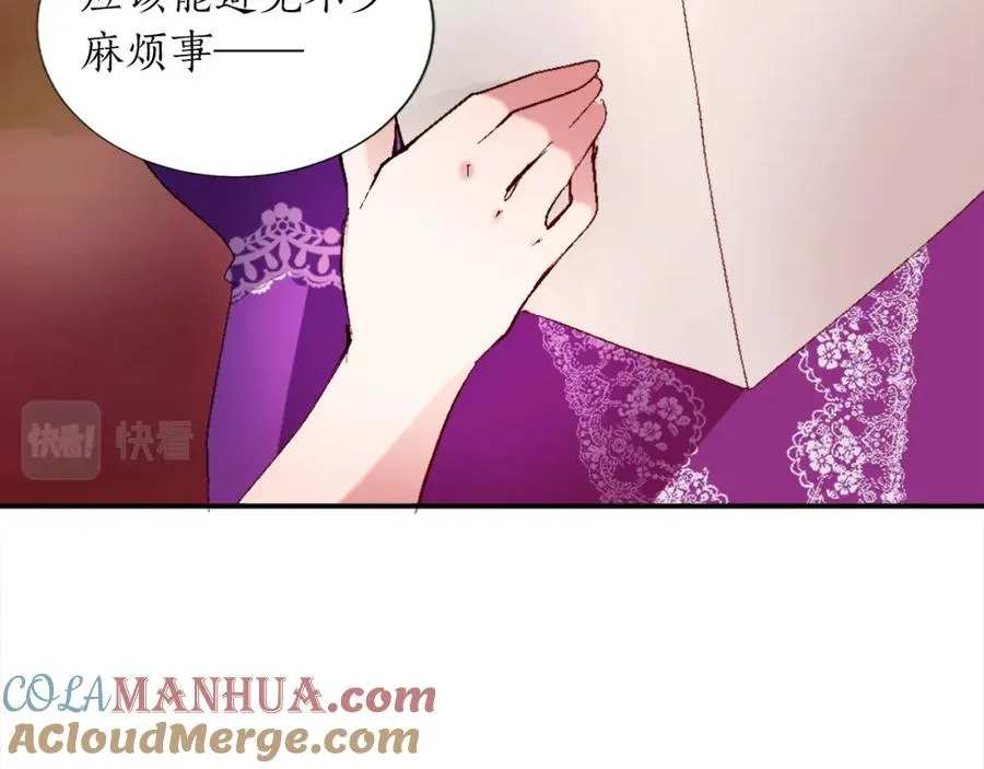 第一话 被退婚的恶役大小姐 第237页
