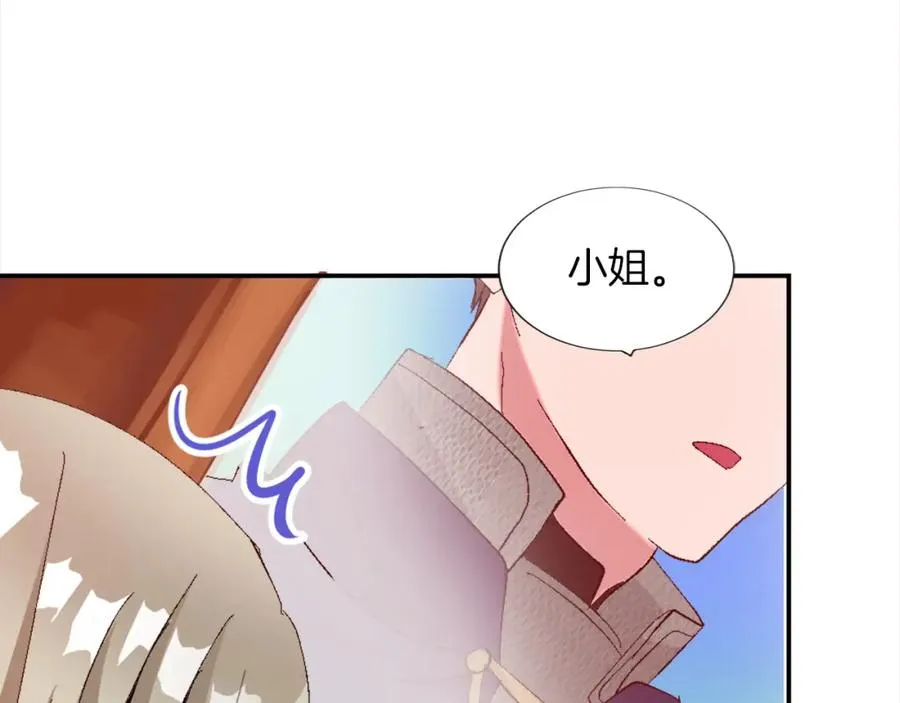 第一话 被退婚的恶役大小姐 第238页