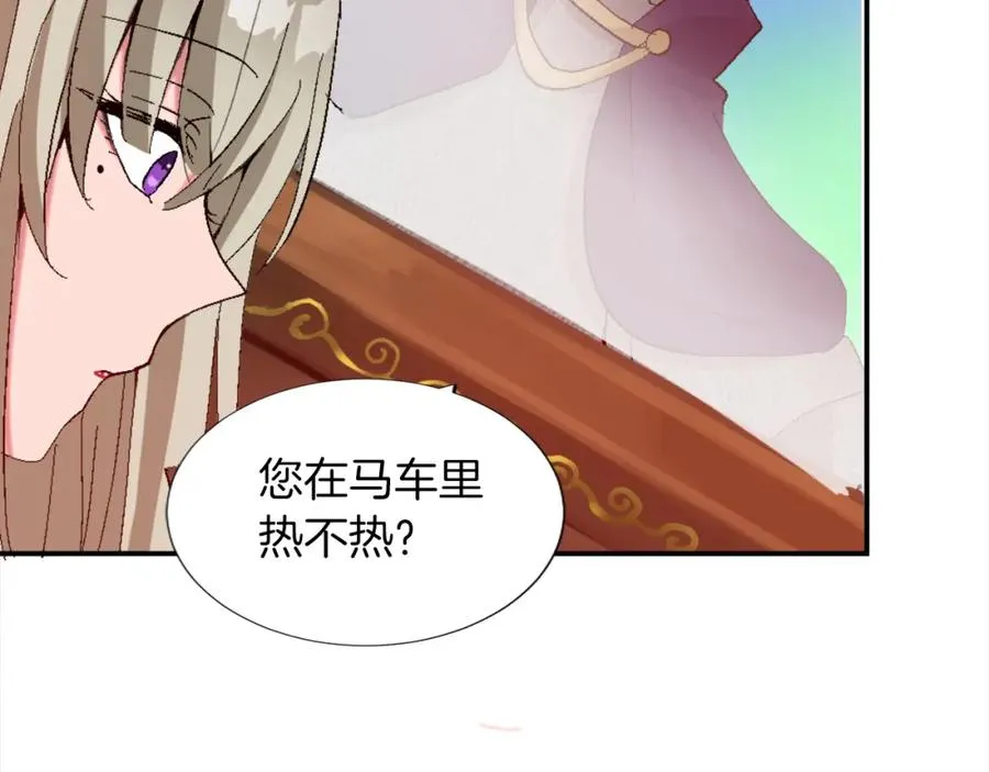 第一话 被退婚的恶役大小姐 第239页