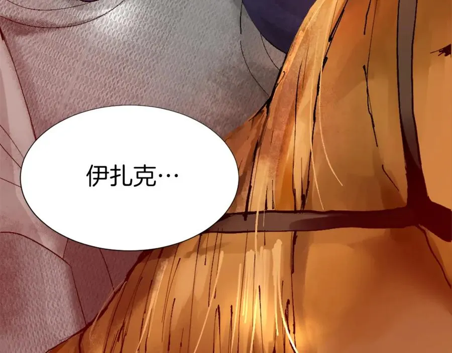 第一话 被退婚的恶役大小姐 第242页