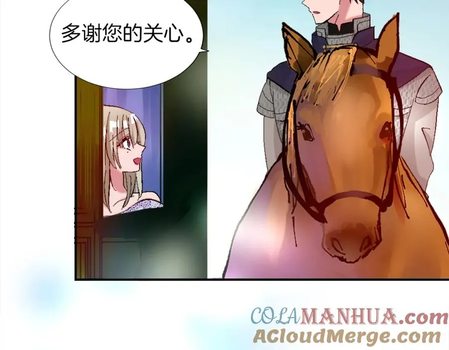 第一话 被退婚的恶役大小姐 第245页