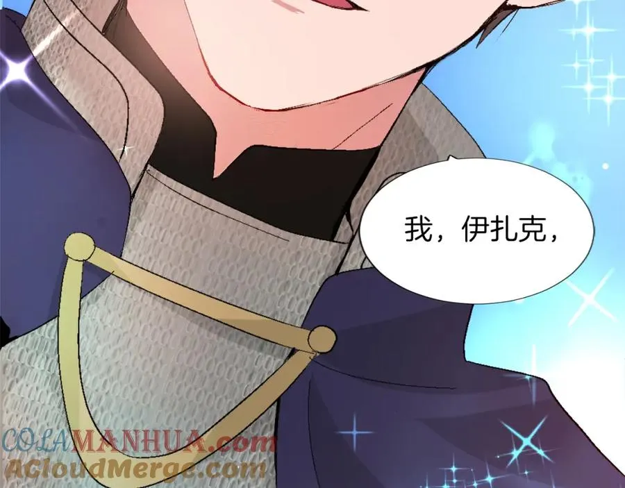 第一话 被退婚的恶役大小姐 第249页