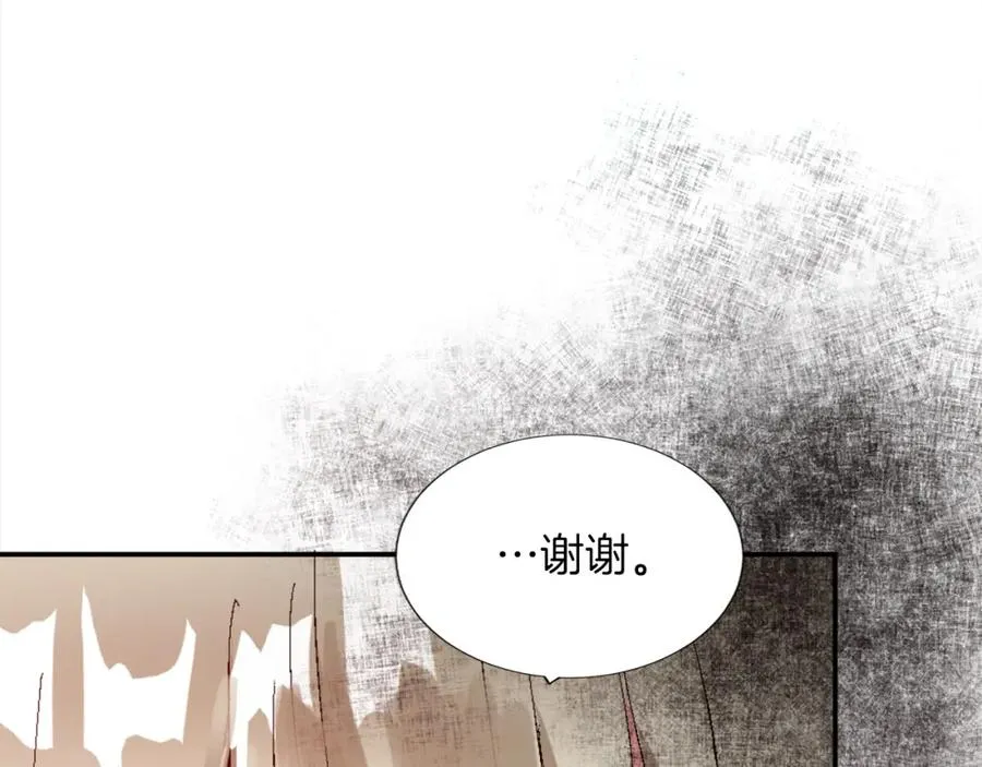 第一话 被退婚的恶役大小姐 第251页