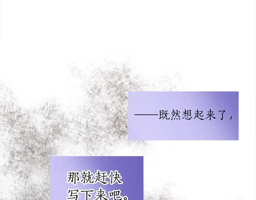 第一话 被退婚的恶役大小姐 第260页
