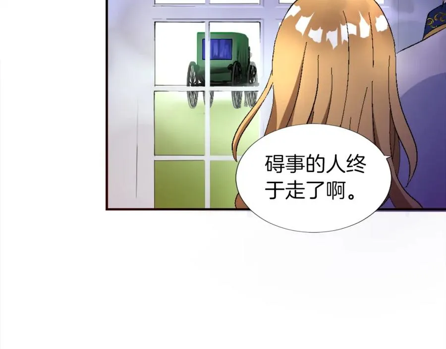 第一话 被退婚的恶役大小姐 第267页