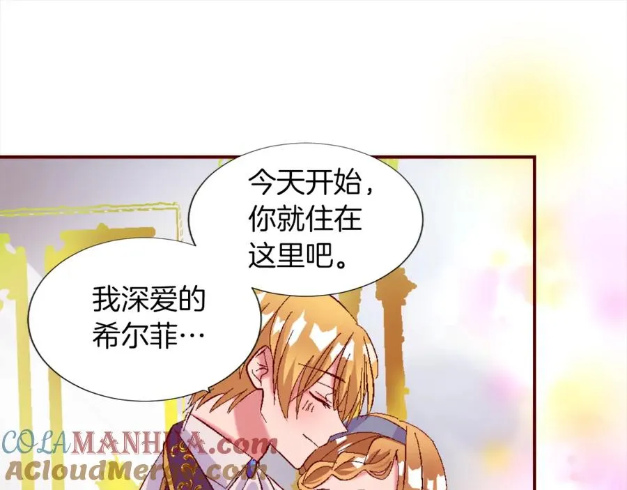 第一话 被退婚的恶役大小姐 第269页