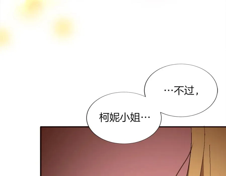 第一话 被退婚的恶役大小姐 第271页