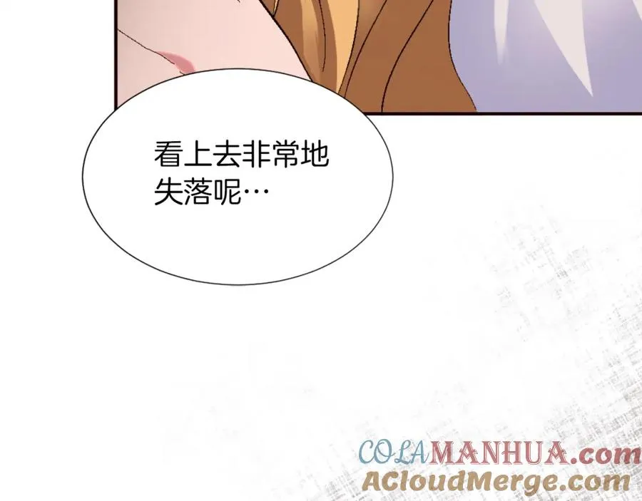 第一话 被退婚的恶役大小姐 第273页