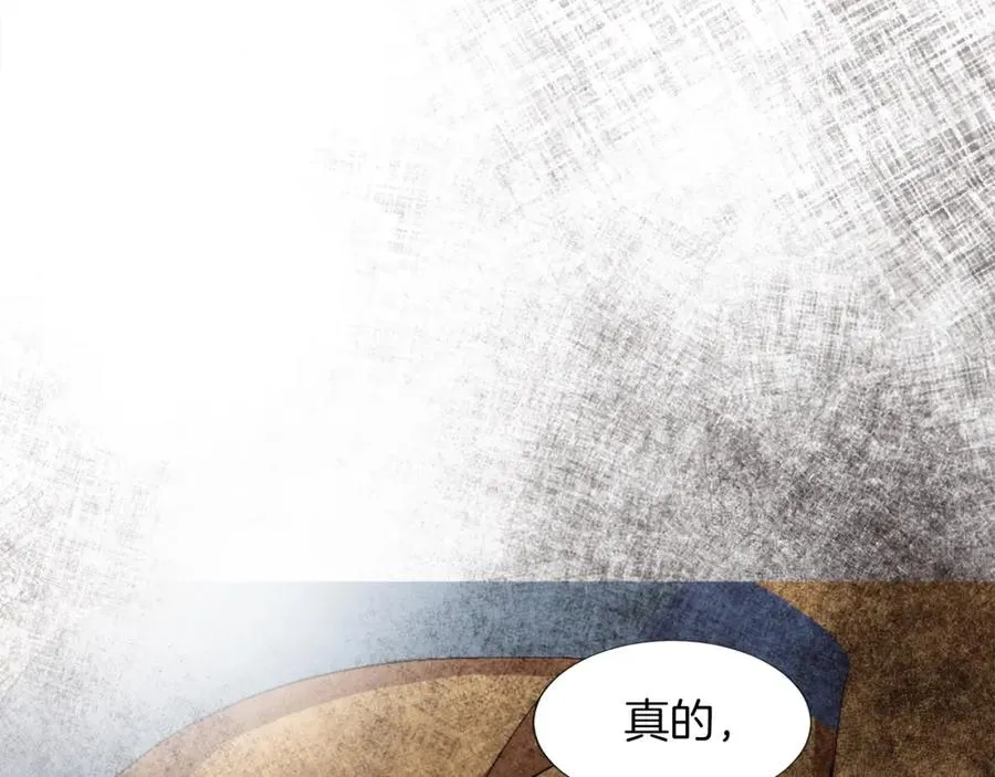 第一话 被退婚的恶役大小姐 第274页