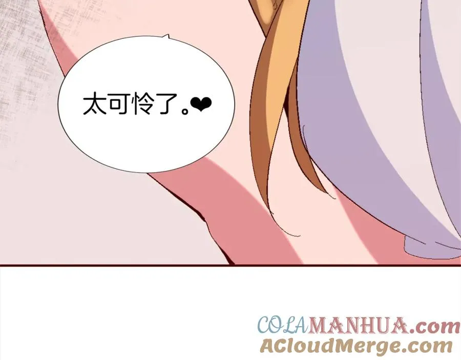 第一话 被退婚的恶役大小姐 第277页