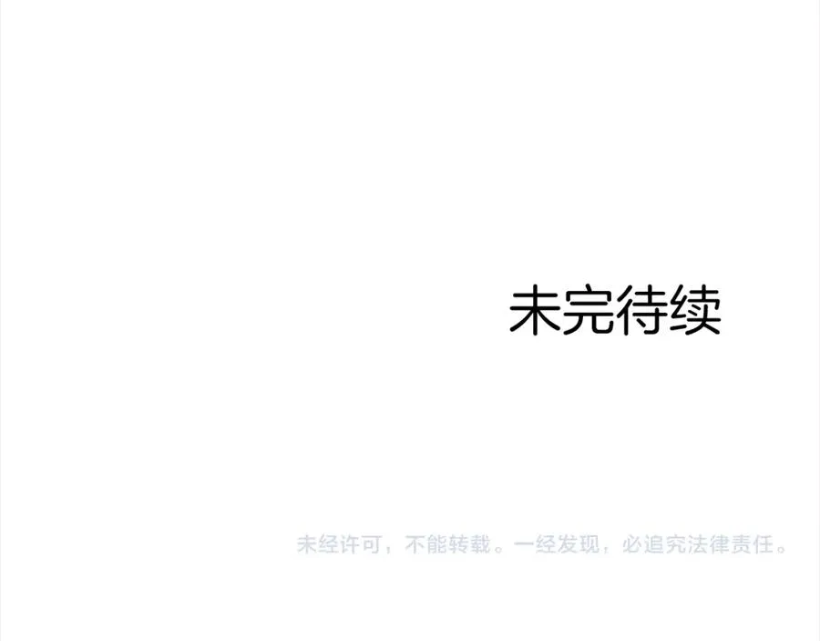 第一话 被退婚的恶役大小姐 第278页