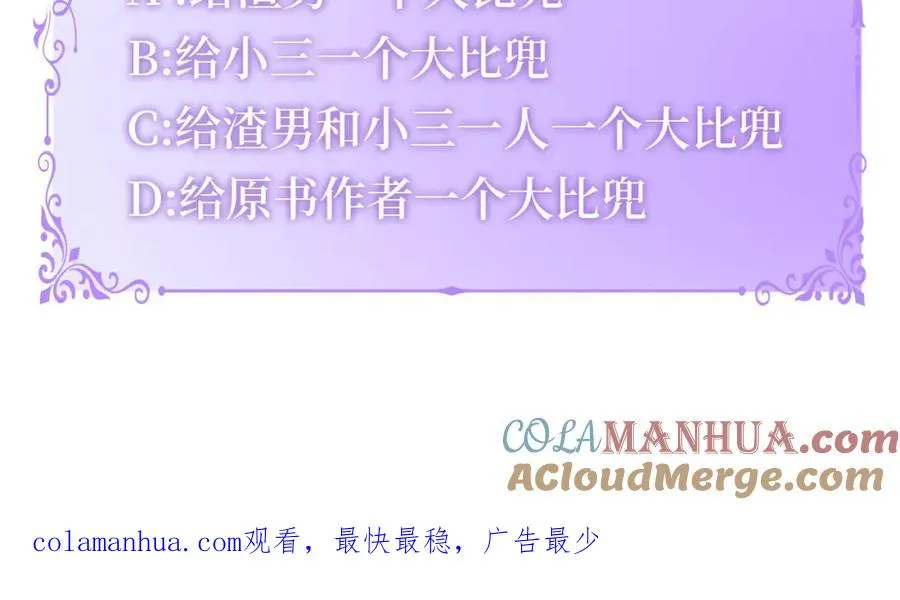 第一话 被退婚的恶役大小姐 第281页