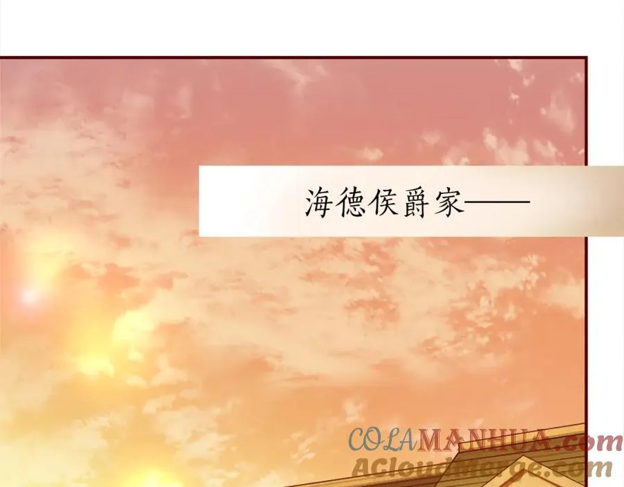 第二话 前往荒野 第17页