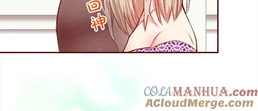 第二话 前往荒野 第33页