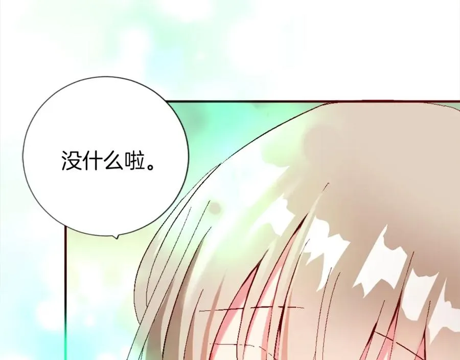 第二话 前往荒野 第34页