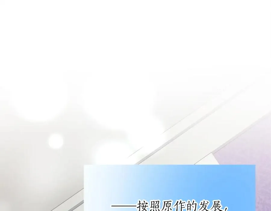 第二话 前往荒野 第38页