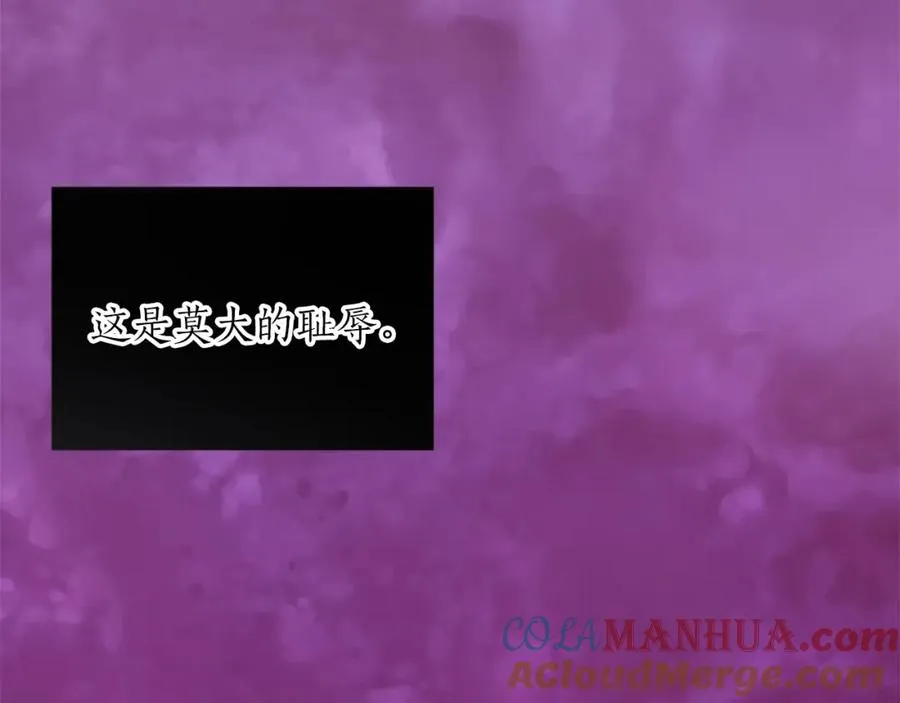 第二话 前往荒野 第45页
