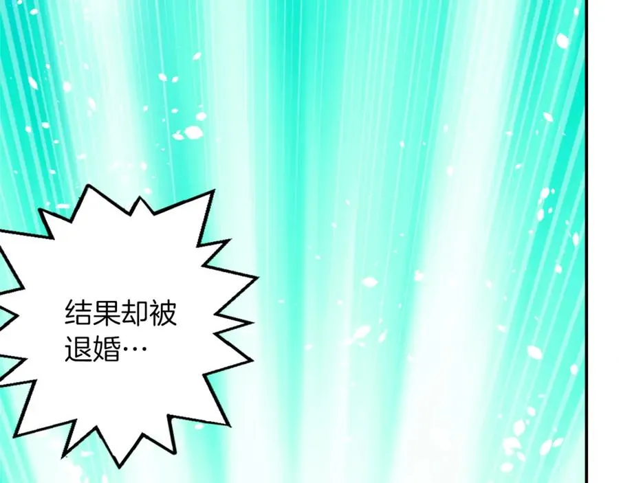 第二话 前往荒野 第62页