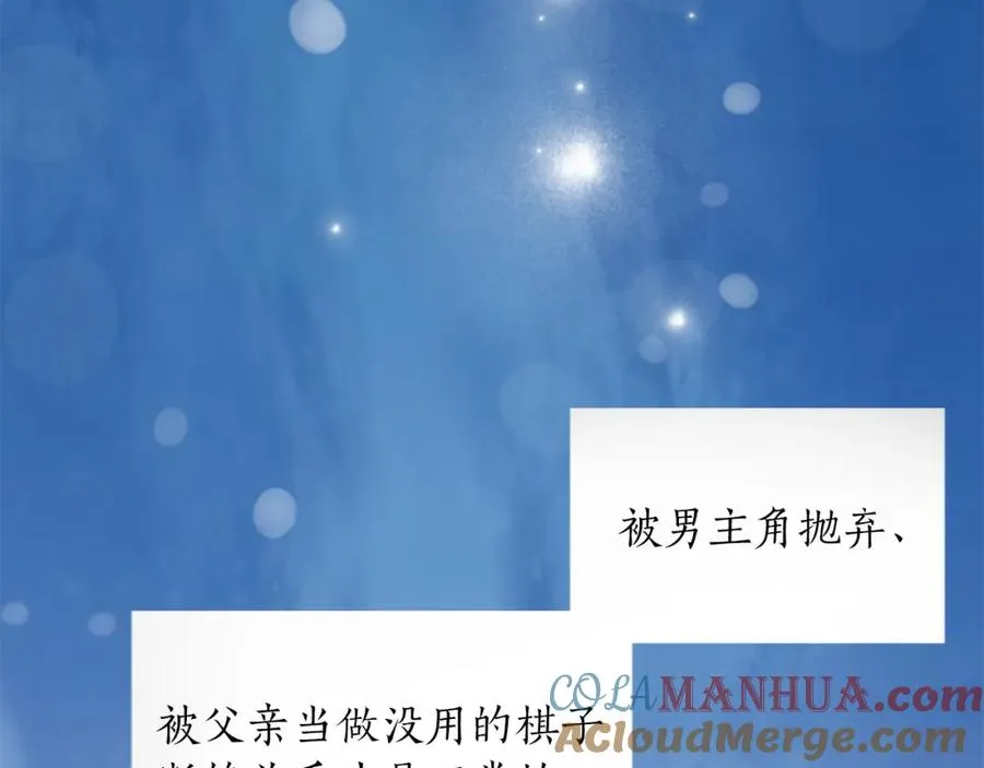 第二话 前往荒野 第69页
