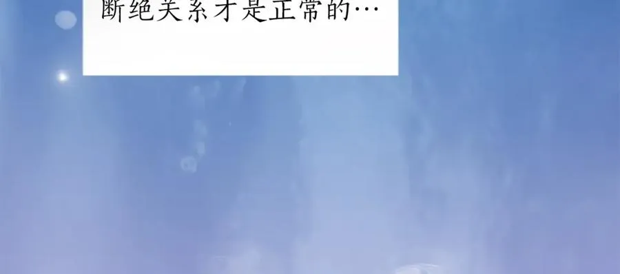 第二话 前往荒野 第70页