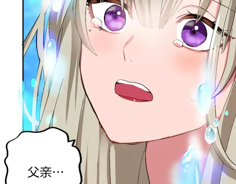 第二话 前往荒野 第82页