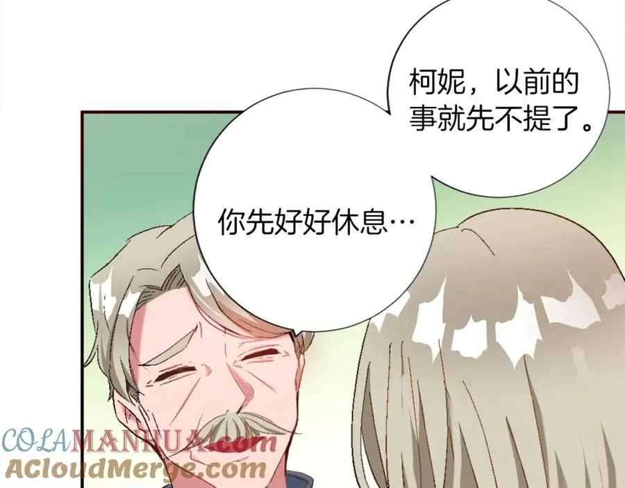 第二话 前往荒野 第89页