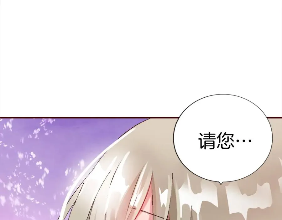 第二话 前往荒野 第92页