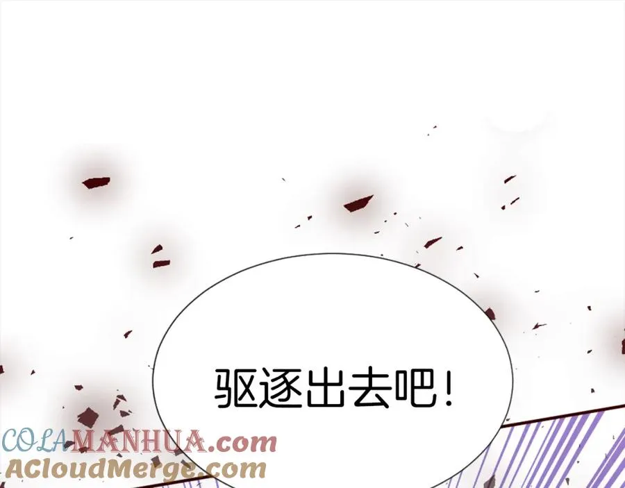 第二话 前往荒野 第97页