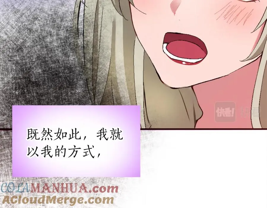 第二话 前往荒野 第105页