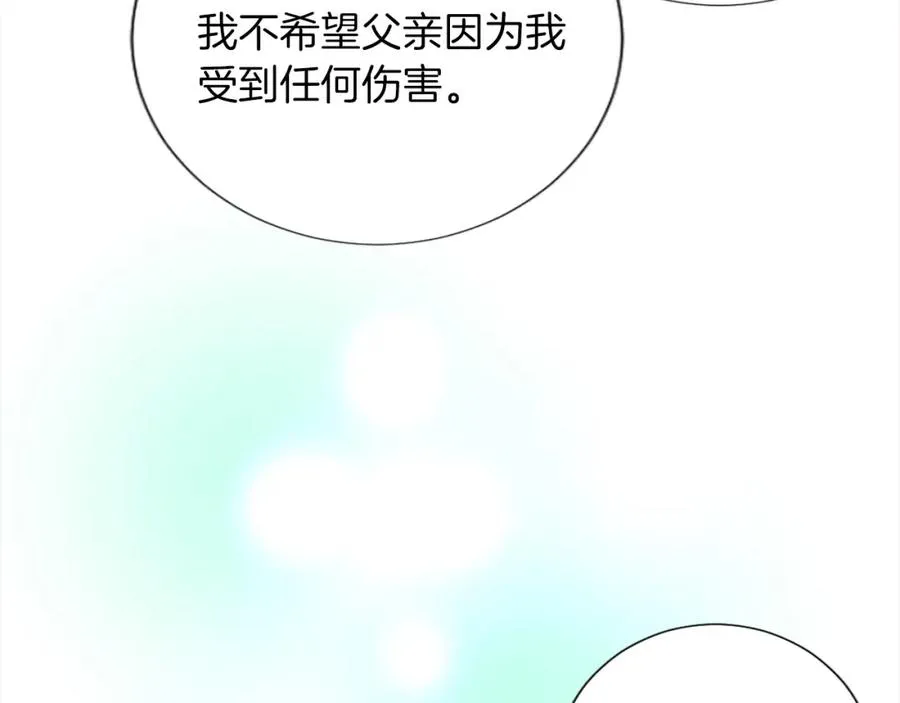 第二话 前往荒野 第112页
