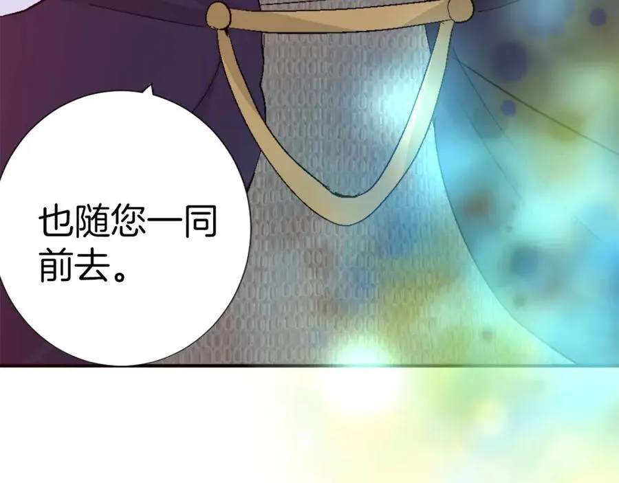 第二话 前往荒野 第119页