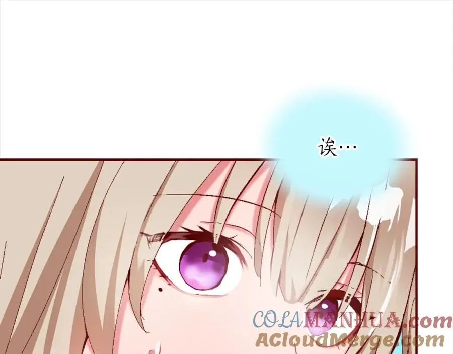 第二话 前往荒野 第121页