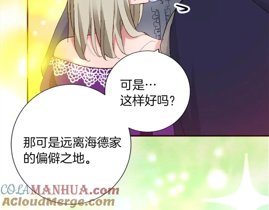 第二话 前往荒野 第125页