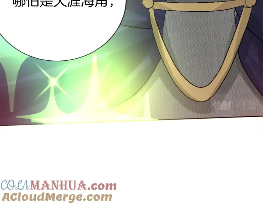 第二话 前往荒野 第129页