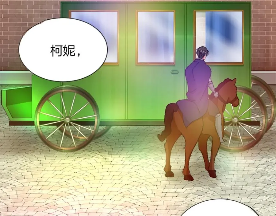 第二话 前往荒野 第139页