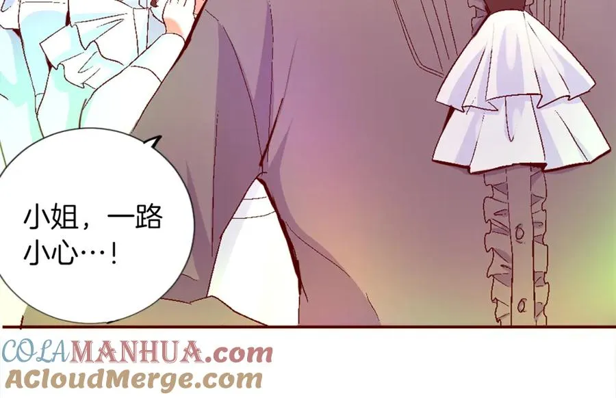 第二话 前往荒野 第141页