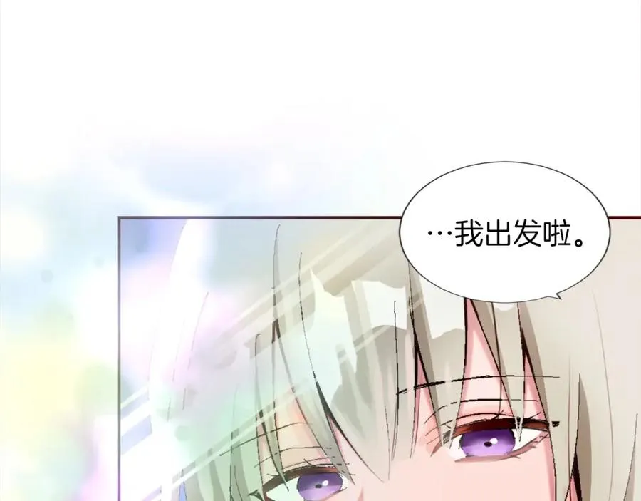 第二话 前往荒野 第142页