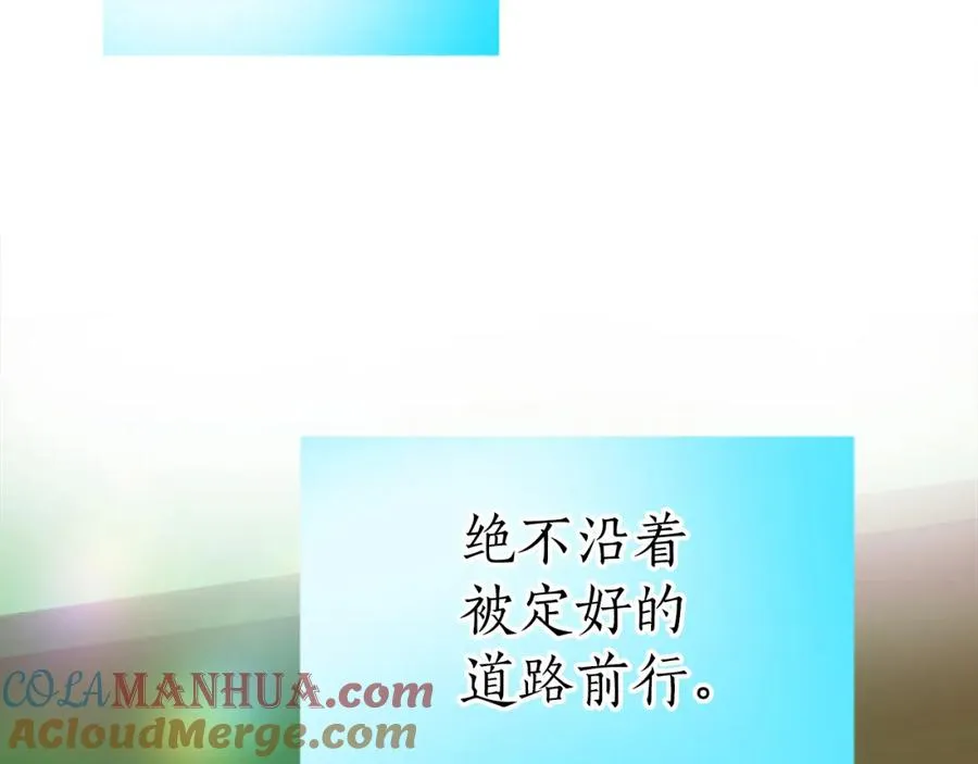 第二话 前往荒野 第149页