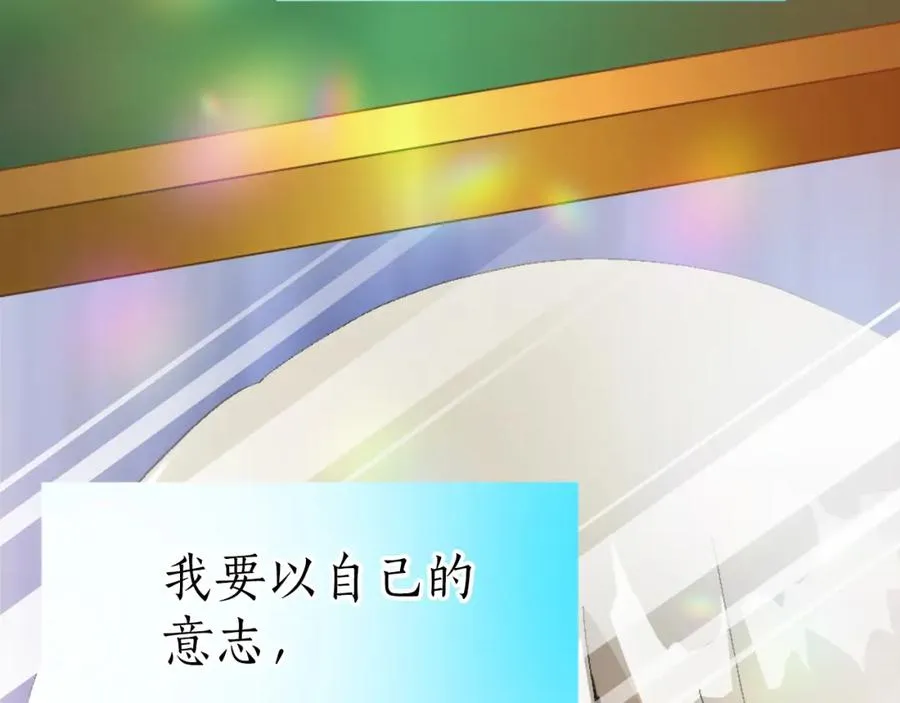 第二话 前往荒野 第150页