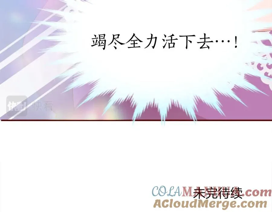 第二话 前往荒野 第153页