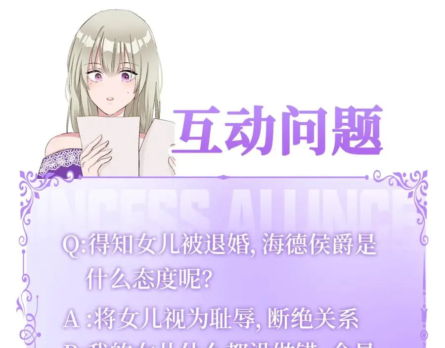 第二话 前往荒野 第155页