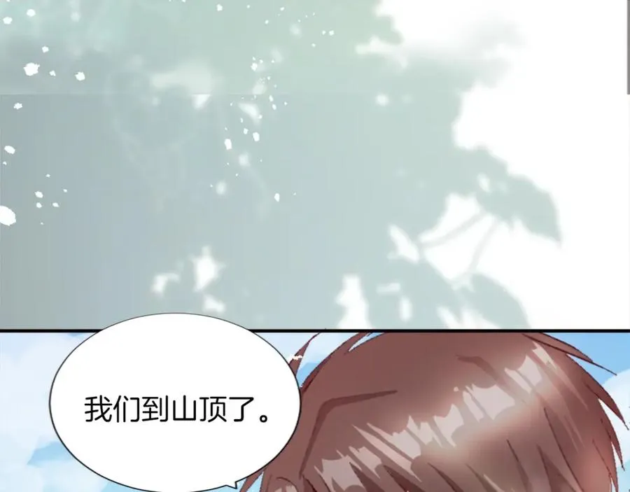 第三话 巴尔特领，初来乍到 第43页