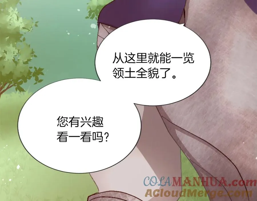 第三话 巴尔特领，初来乍到 第45页