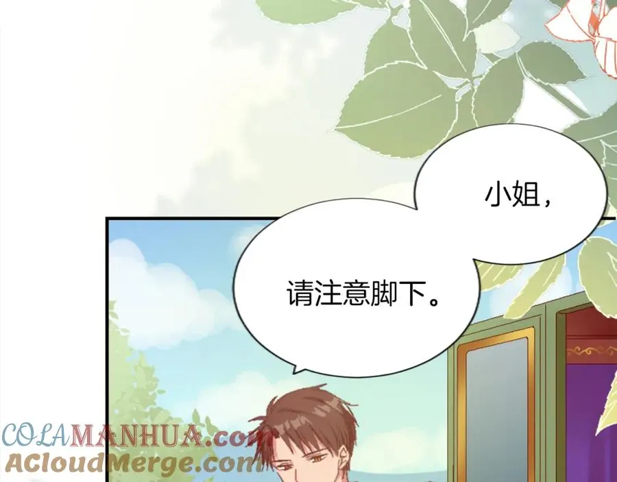第三话 巴尔特领，初来乍到 第49页