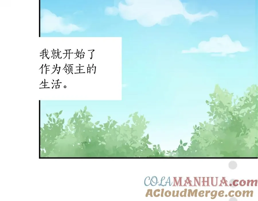 第三话 巴尔特领，初来乍到 第89页