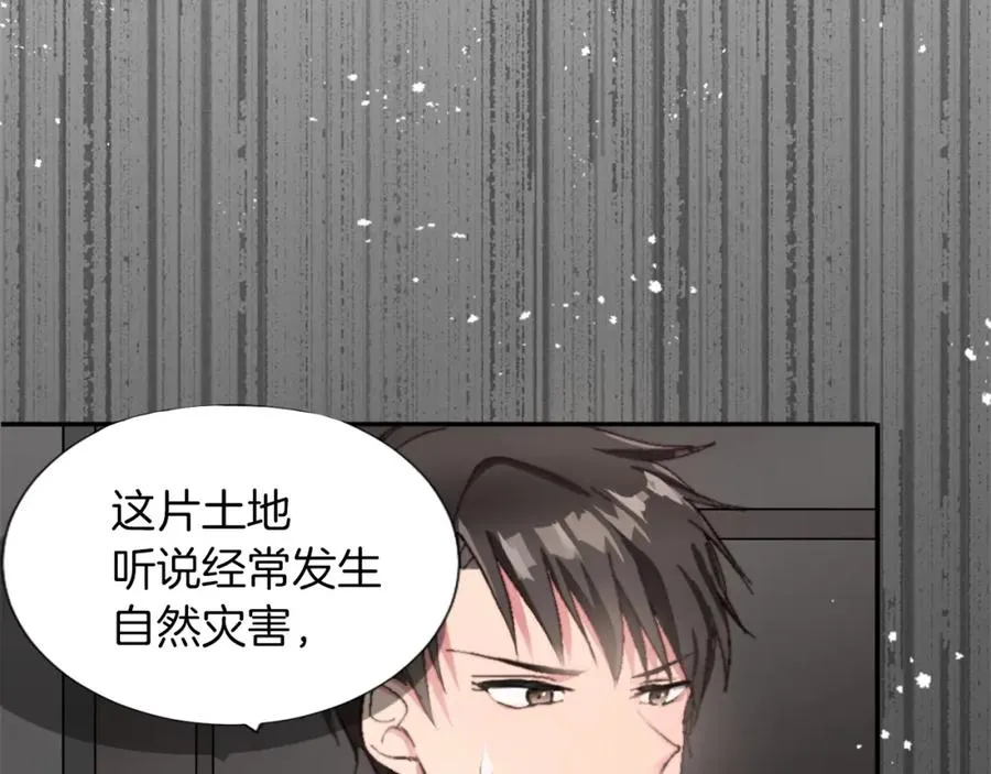 第三话 巴尔特领，初来乍到 第128页